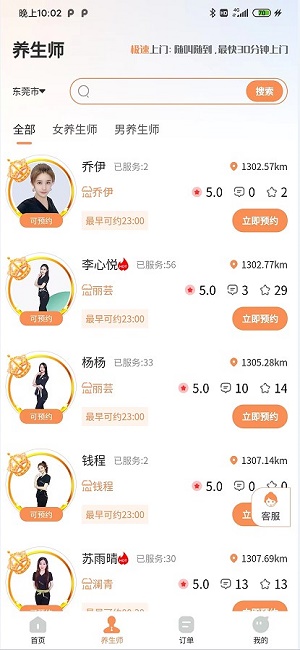 哈尼到家官方最新版
