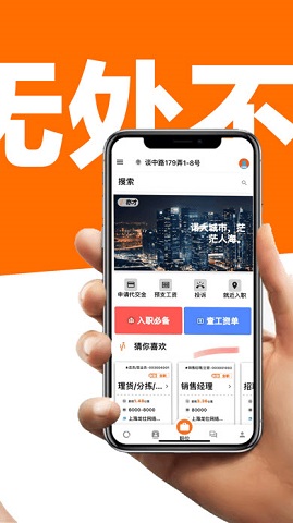 亦才招聘直装版