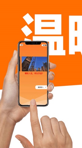 亦才招聘直装版