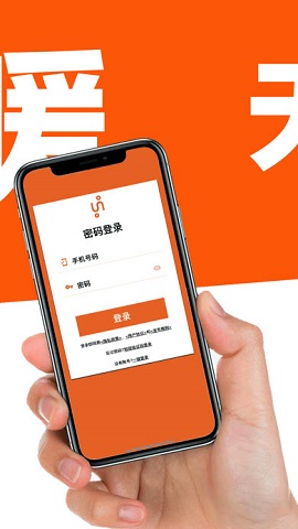 亦才招聘直装版
