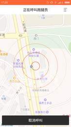 俊峰代驾官方正版