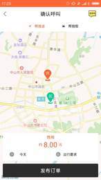俊峰代驾官方正版