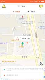 俊峰代驾官方正版