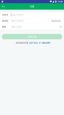 山东农机补贴手机版