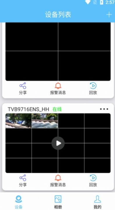 KDView原版