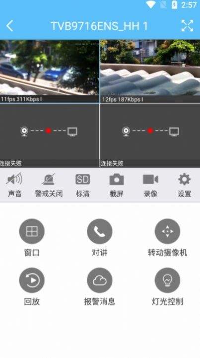KDView原版