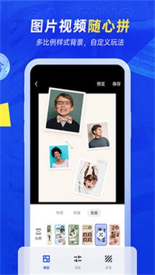 稿定设计在线抠图手机最新版图1