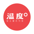 温度原版