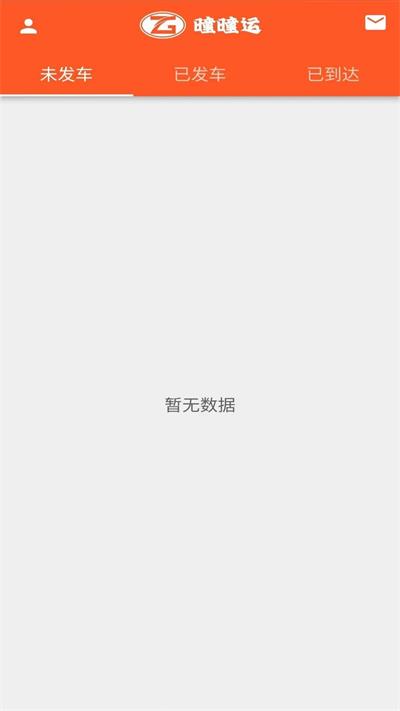 曈曈运好司机最新免费版