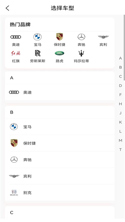 婚驾正版