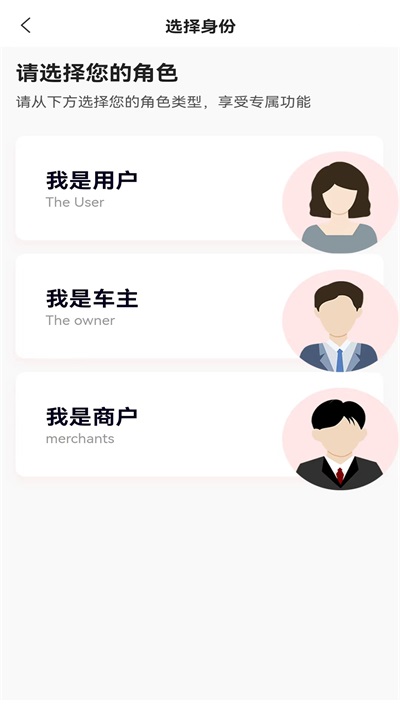婚驾正版