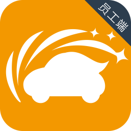 闪洗员工端最新版