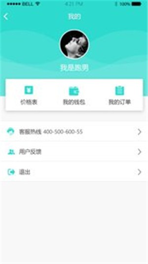 小六快跑手机最新版