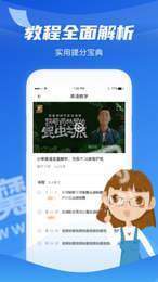 时间方舟正版图2