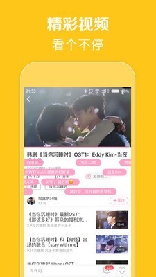 零蛋韩剧网手机版图3