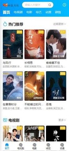 松鼠影院无广告版图3