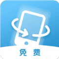 横屏竖屏方向旋转手机最新版