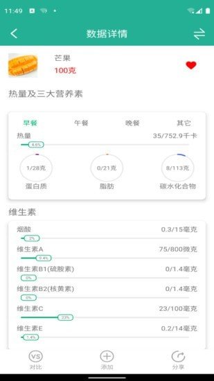 芒贝手机免费版