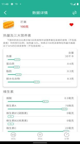 芒贝手机免费版