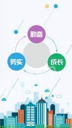 糖糖生活仓管端手机免费版