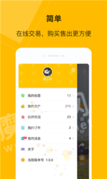 巧匠创意图1