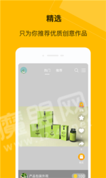 巧匠创意图2