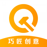 巧匠创意最新版