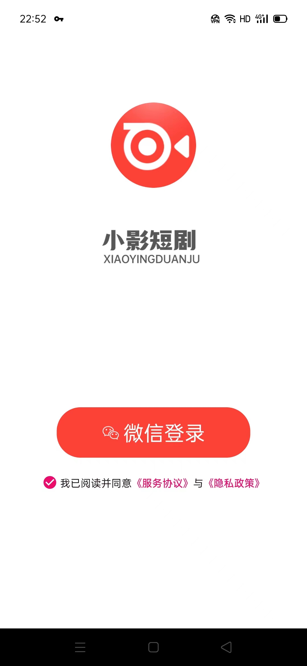 小影短剧最新免费版图1