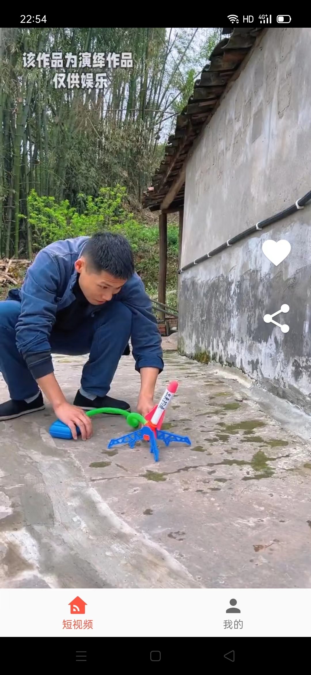 小影短剧最新免费版图2