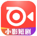 小影短剧最新免费版