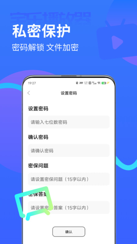 宅乐影视播放器(2)