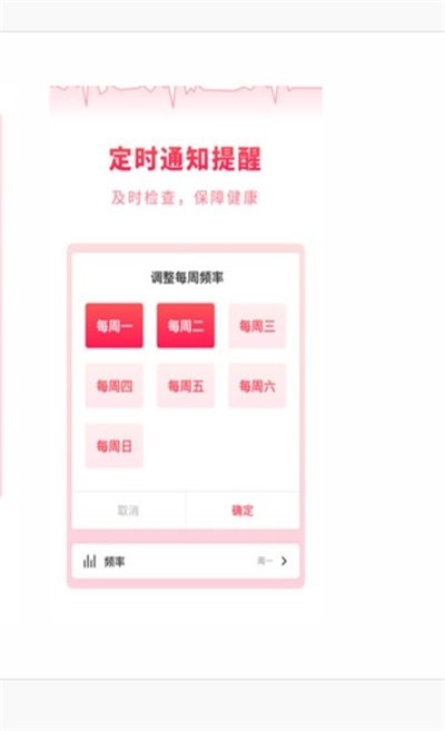 掌上体检宝官方最新版图1