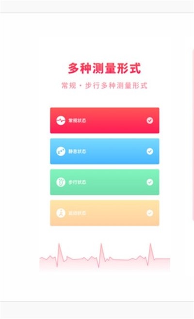 掌上体检宝官方最新版图3