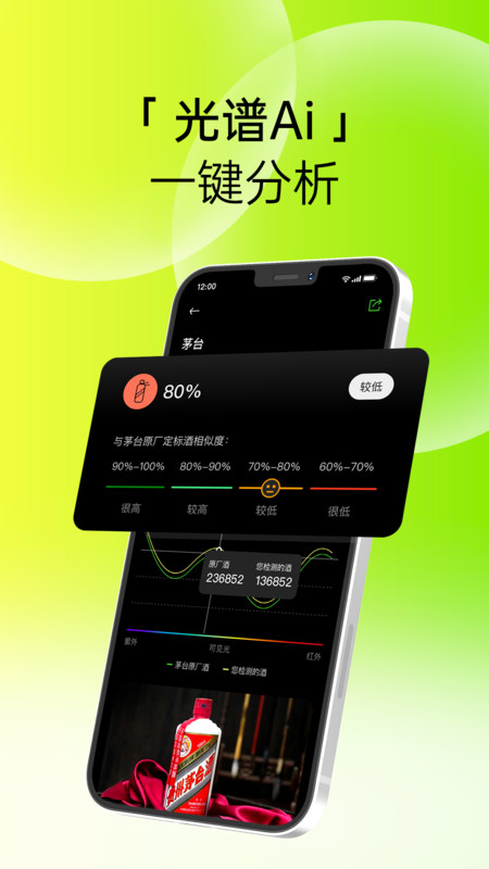 甄测无广告版图2