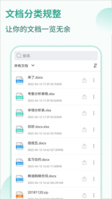 PDF格式转换工厂正版图3