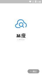 蓝瘦图1