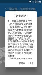 蓝瘦图2