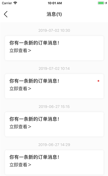 慧养宝通用版