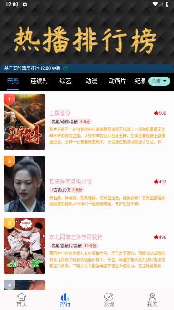 何以影视手机最新版图1