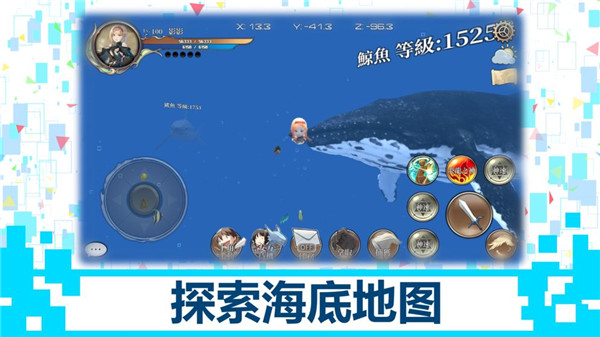 龙之气息(1)
