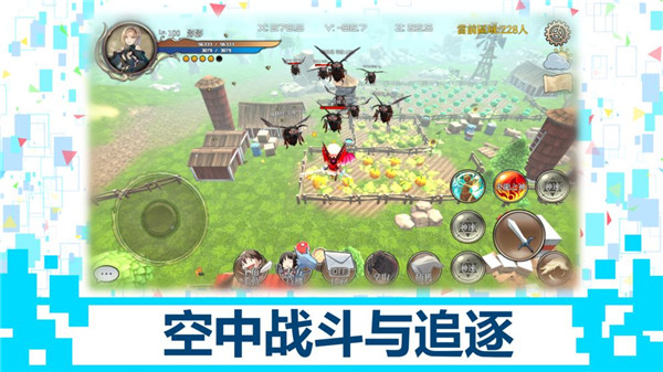 龙之气息(5)