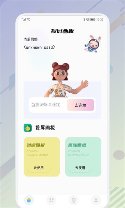 procat绘图板安卓官方版