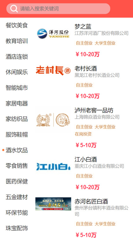 宝达人最新免费版
