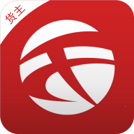 天畅智运货主安卓版