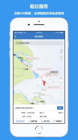 江海e行图1