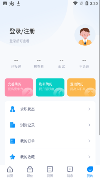 庐江人才招聘网免费原版图2