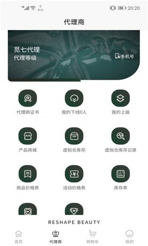 觅7最新版