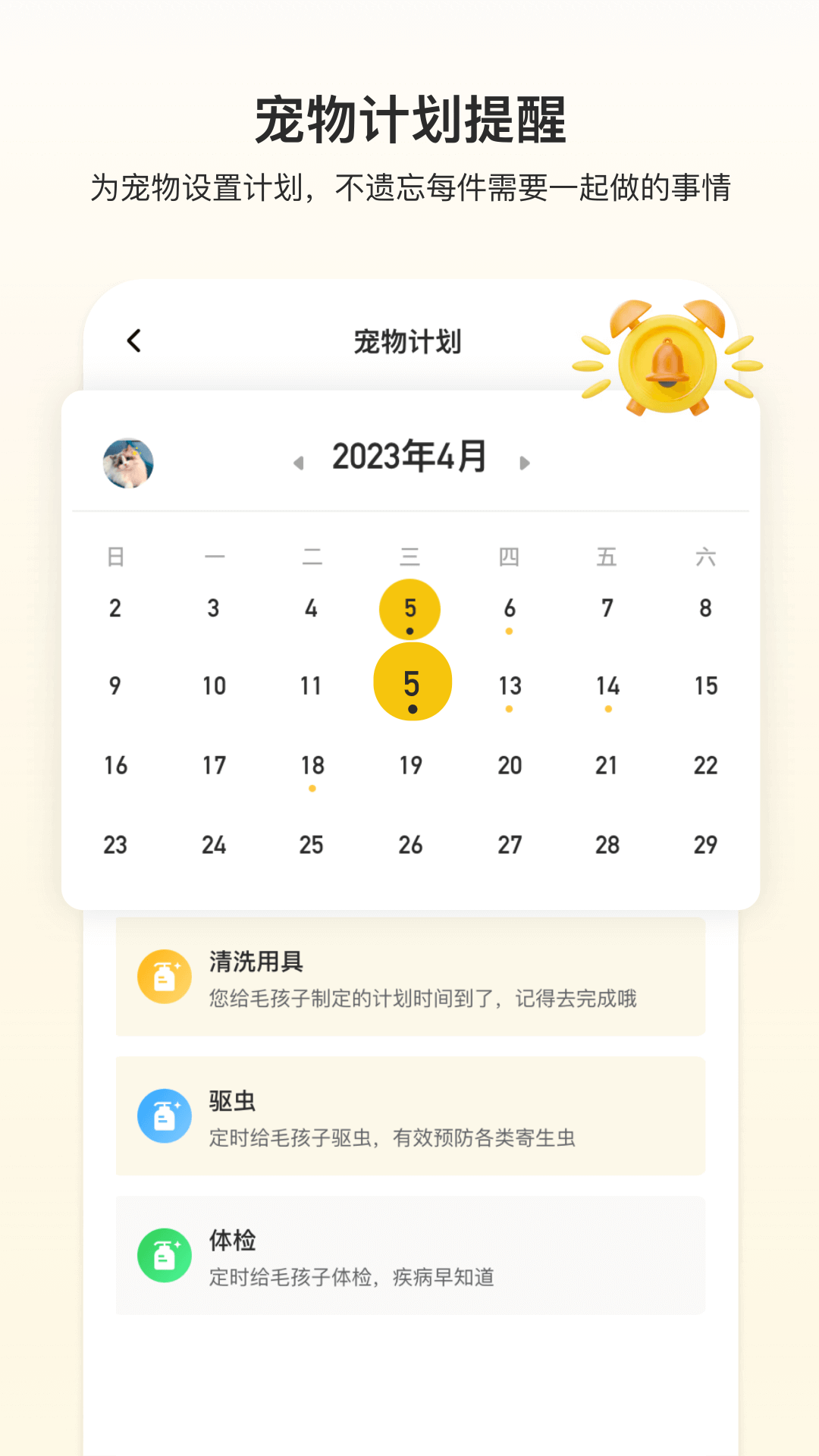 附近有喵最新版