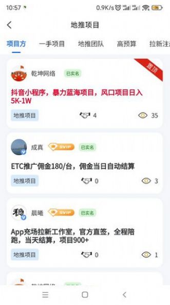 一手资源免费版