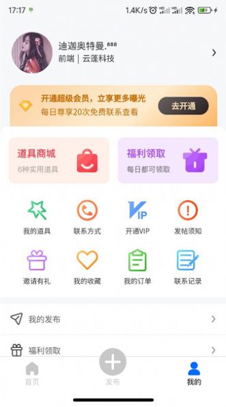 一手资源免费版